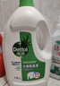 滴露（Dettol）衣物除菌液薰衣草3L 99.9%杀菌除螨 内衣衣物消毒液 可配洗衣液 实拍图