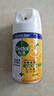 滴露（Dettol）消毒喷雾200ml柑橘除臭喷雾鞋子马桶消毒鞋子除臭杀菌空气清新 实拍图