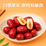 十月稻田 新疆红枣 500g 和田骏枣大枣 休闲零食 蜜饯果干 滋补八宝粥 实拍图