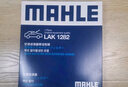 马勒（MAHLE）带炭PM2.5空调滤芯LAK1282(新科鲁兹迈锐宝XL昂科威英朗探界者XT5 实拍图