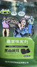 森百味黄松甸有机黑木耳东北特产秋木耳干货小碗耳非野生特级长白山鼠耳 黑山碗耳250g 实拍图