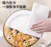 LYNN懒人抹布【200抽】一次性抹布洗碗布巾厨房用纸巾吸油纸厨房抹布 实拍图