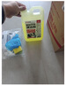 巨奇严选 家政开荒保洁专用清洁剂2.5L工具套装瓷砖地板乳胶漆清洁剂 实拍图