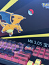 CHERRY樱桃 MX3.0S无线键盘 机械键盘 宝可梦联名礼盒 喷火龙键盘 三透PBT键帽 蓝牙三模108键 新年礼物 实拍图