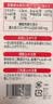 Aehig还原型辅酶q10 日本原装进口 机能食品综合875mg/粒 日常心脏养护 1粒 875mg*4瓶 120天用量【3瓶价格】 实拍图