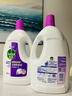 滴露（Dettol）衣物除菌液薰衣草3L 99.9%杀菌除螨 内衣衣物消毒液 可配洗衣液 实拍图