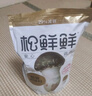 松鲜鲜 松茸调味料1kg【减钠29% 0添加】可代替盐鸡精味精煲汤炒菜调味 实拍图