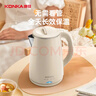 康佳（KONKA）电热水壶 304不锈钢双层防烫 2.2L大容量 家用保温烧水壶暖水壶开水壶 KDSH-2233-W 实拍图