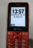 天语T2老年人手机4G全网通超长待机直板按键大字大声音大屏学生专用备用功能机只打接电话老人机 红色 实拍图