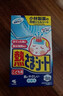 小林制药（KOBAYASHI）【退热贴】【退烧贴】医用12片婴儿发烧降温冰宝贴流感防护0-2岁 实拍图