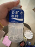 宝矿力水特电解质水运动健身功能饮料补充能量整箱350ml*24瓶便携 年货送礼 实拍图