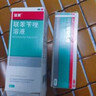 洛芙联苯苄唑溶液喷雾剂60ml+环吡酮胺乳膏30g 实拍图