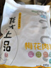 龙大肉食 烧烤猪梅花肉块2斤 出口日本级 猪梅肉猪梅条生鲜 烤肠食材 实拍图