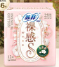 苏菲裸感S贵族棉纯棉日用卫生巾25cm12片 透气亲肤低敏姨妈巾京东自营 实拍图