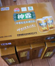 神霖 桂花米酒饮品238g*20罐 礼盒 醪糟汁甜酒酿 酵养糯米酒 实拍图