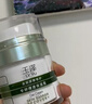 玉泽（Dr.Yu）皮肤屏障修护专研清透保湿霜50g（舒缓面霜油敏肌保湿）新年礼物 实拍图