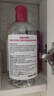 贝德玛（BIODERMA）【新年礼物】 粉水舒妍舒缓洁肤液500ml卸妆水敏感肌温和无需水洗 实拍图
