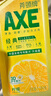 斧头牌（AXE）柠檬护肤洗洁精1.18kg*3瓶7.08斤家庭装 可洗果蔬不伤手 实拍图