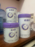 欧恩贝【0元试喝】羊奶粉婴儿配方纯羊乳奶粉120g试用装小罐不含牛乳 新国标三段（12-36个月） 实拍图