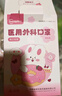 超亚 儿童3d立体口罩医用外科儿童口罩3-6岁防过敏小孩独立装30只/盒 实拍图