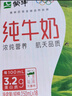 蒙牛全脂纯牛奶250ml*24盒 家庭量贩 年货礼盒 部分地区10月产 实拍图