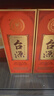 茅台 台源 酱香型白酒 53度 500ml 双支装 实拍图