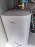美的（Midea）新品8.3升储水式小厨宝家用48升一级能效2000W电热水器 防电墙 厨房热水宝 国家补贴F8.3-20CB(ES) 实拍图