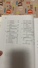 域渗透攻防指南 实拍图