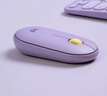 罗技（Logitech）LOGITECH PEBBLE 无线蓝牙鼠标 静音鼠标 办公鹅卵石造型 轻薄便携 时尚小巧 星幕紫 实拍图