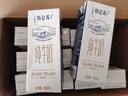 蒙牛特仑苏纯牛奶250ml*12盒 跨年礼盒 送礼整箱牛奶 实拍图