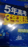 2025版高中必刷题 高一下 物理 必修 第二册 人教版 江苏专用 教材同步练习册 理想树图书 实拍图