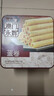 永辉澳门鸡蛋卷原味500g铁盒装年货送礼盒休闲零食饼干糕点早餐独特产 实拍图