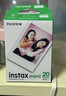 富士（FUJIFILM）instax迷你拍立得相机专用3寸拍立得相纸适用mini7+/7c/7s/11/40/90/99/evo/12/41/25/70等型号 20张白边+热恋显影爱心相纸礼盒（内含1 实拍图