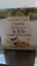 爷爷的农场牛油果油有机DHA核桃油63ml*2瓶 凉拌热炒礼盒 赠宝宝辅食食谱 实拍图