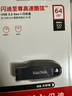 闪迪（SanDisk）64GB USB3.2 U盘 CZ550黑色 读速100MB/s 安全加密 数据恢复 学习办公电脑车载 高速大容量优盘 实拍图