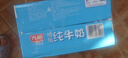 光明 【新鲜日期】脱脂纯牛奶250ml*24盒 零脂肪年货送礼好营养家庭装 实拍图