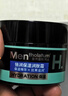 曼秀雷敦男士能量醒肤露50ml 乳液精华补水保湿擦脸油护肤品礼物送男友 实拍图