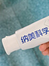 纳美（Namei）小苏打牙膏亮白清新口气牙齿护理180g 实拍图