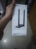 绿联USB无线网卡WiFi6千兆 WiFi接收器AX3000双频5G网卡 台式机专用笔记本无线网接收器外置增益天线 实拍图