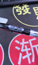 uni三菱【热门商品】uni-ball AIR黑科技黑色中性笔0.7黑笔签字笔商务直液式学生水性笔 UBA-188L 1支 实拍图