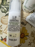 玉泽（Dr.Yu）皮肤屏障修护精华乳25ml（敏感肌舒缓泛红补水保湿乳液改善干燥） 实拍图