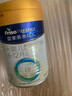 美素佳儿（Friso）皇家较大婴儿配方奶粉2段（6-12个月）400克 乳铁蛋白 新国标 实拍图