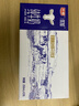 光明 优加纯牛奶250ml*12盒3.3g原生乳蛋白浓醇营养早餐奶礼盒装 实拍图