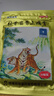 羚锐 壮骨麝香止痛膏10贴*6袋 祛风湿 活血止痛 用于风湿关节 肌肉痛 扭伤 膏药贴 实拍图