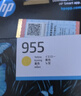 惠普（HP）955原装黄色墨盒 适用hp 8210/8710/8720/7720/7730/7740打印机 实拍图