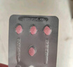 [白云山金戈] 枸橼酸西地那非片 25mg*3片 男科用药 京东大药房 实拍图