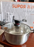 苏泊尔（SUPOR）304不锈钢汤锅泡面锅家用加厚大容量煮锅燃气明火电磁炉通用 实拍图