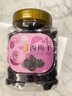 新边界 新疆风干西梅干500g 无添加梅子蜜饯果干办公室孕妇零食小吃 实拍图
