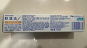 舒适达多效抗敏防蛀牙膏套装330g（100g*3+赠30g*1）新旧包装随机 实拍图
