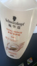 施华蔻（Schwarzkopf）多效修护型润发乳600ml 改善毛躁分叉 柔顺滋养护发素 新老包装 实拍图